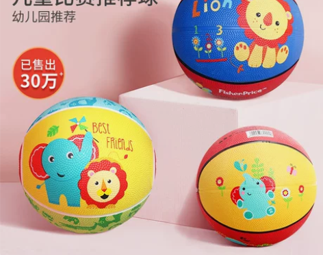 费雪球小皮球拍拍球儿童篮球幼儿园专用婴儿宝...