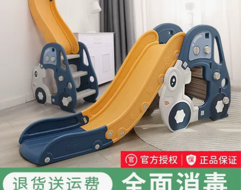 宝宝滑滑梯2至10岁多功能折叠滑梯室内家用...