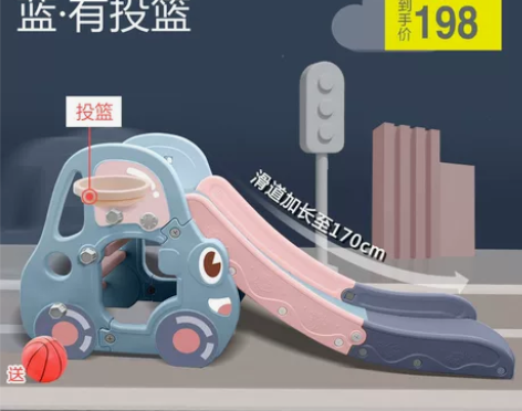 滑梯儿童室内家用宝宝滑滑梯小型幼儿园小孩婴...