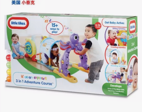 little tikes小泰克百变儿童乐园...