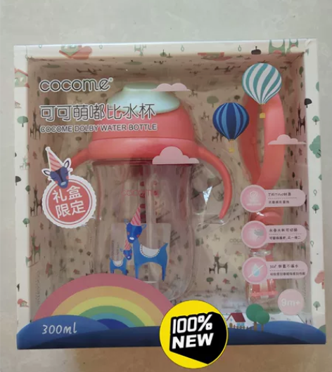 全新可可萌嘟比水杯，50包邮吧 感兴趣的话...