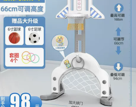 儿童篮球架室内可升降家用投篮框幼儿宝宝1-...