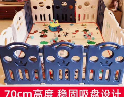 迈奇儿童游戏围栏室内家用宝宝婴儿安全防摔栅...