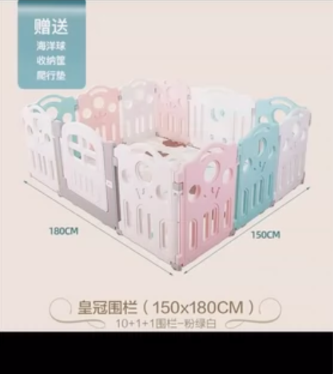 迈奇儿童围栏，1.5×1.8，有海洋球，无...