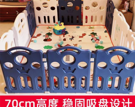 迈奇儿童游戏围栏室内家用宝宝婴儿安全防摔栅...