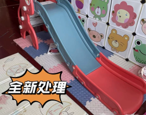 急！全新处理  儿童室内滑梯加长加厚小型玩...