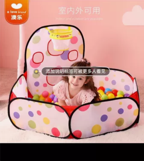澳乐宝宝海洋球池男女孩礼物婴儿玩具室内儿童...