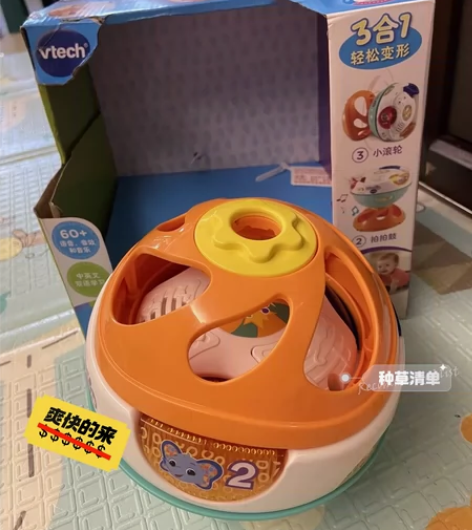 伟易达3合1转转球宝宝爬行玩具 益智学爬神...
