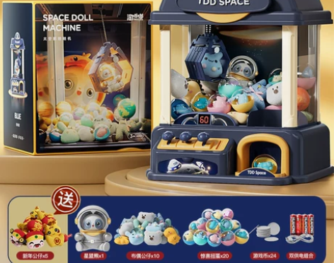 连大人都喜欢的抓娃娃机！！！ 儿童玩具益智...