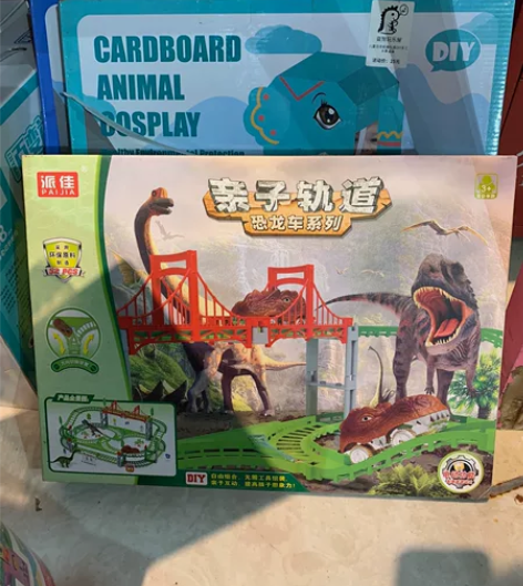 欢乐伙伴百变轨道电动小汽车赛车益智拼装大号...