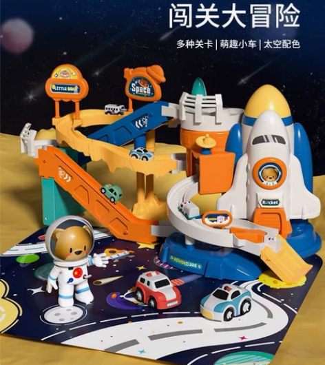 太空轨道车闯关大冒险汽车大楼停车场小火车儿...