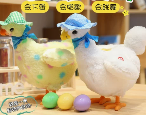 NUKied/纽奇 电动玩偶 感兴趣的话点...