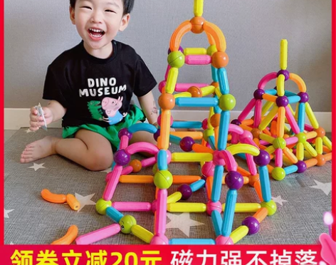 NUKied/纽奇 建构拼插积木磁力积木闲...