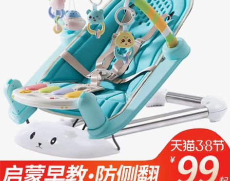 勾勾手 婴儿健身器 感兴趣的话点“我想要”...