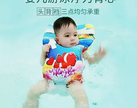 勾勾手 救生衣 感兴趣的话点“我想要”和我...