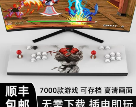 勾勾手 游艺机 感兴趣的话点“我想要”和我...
