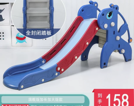 【告白价】儿童室内滑滑梯游乐场滑梯小型滑梯...