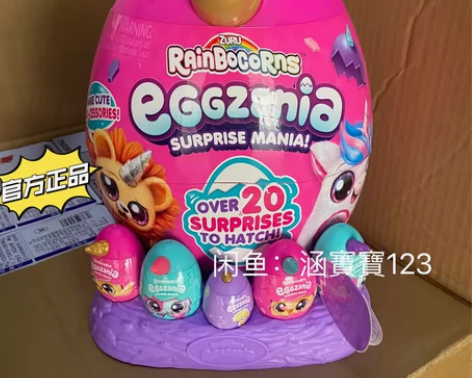 【全新正品】ZURU抱抱星球云波彩虹独角兽...