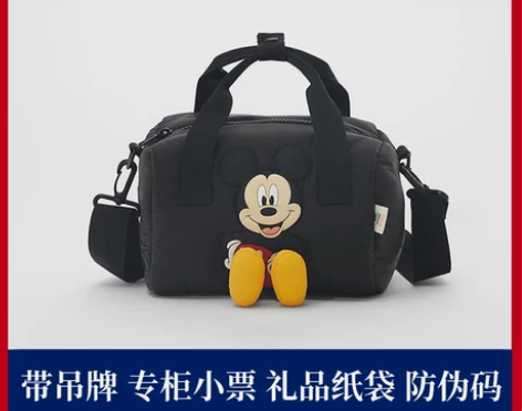 ZARA新款儿童包女包迪士尼米老鼠图案保龄...