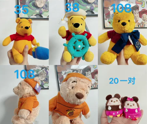 维尼熊 迪士尼 噗噗摆件挂件 三眼仔弹力球...