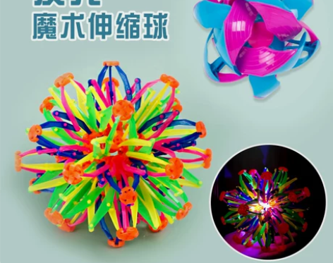 弹力球 球类弹力儿童益智魔术伸缩变形球百变...