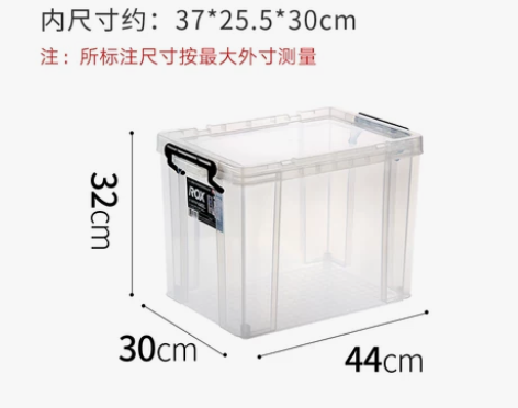 【北京包邮】日本天马劳克斯透明收纳箱被子储...
