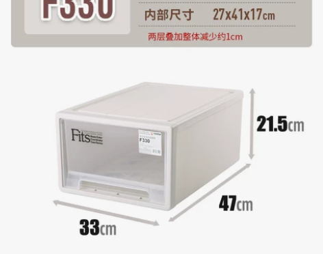 【仅限同城自提】天马抽屉式收纳箱衣柜收纳盒...