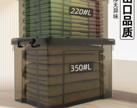 收纳箱 透明塑料收纳盒储物箱整理箱特大号家...