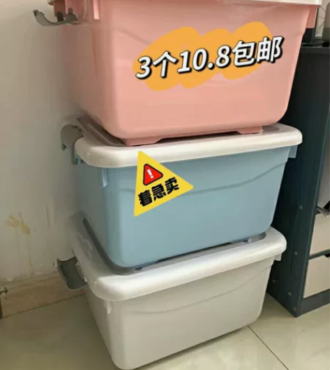 【店铺清仓 剩余不多 包邮】3个9.8元包...