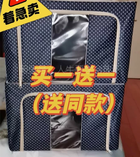 【标价即卖价】衣服收纳箱家用加厚牛津布折叠...