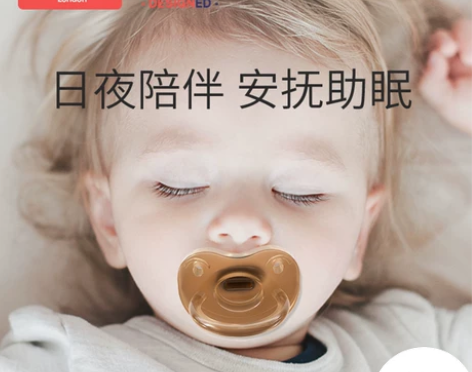 科巢婴儿安抚奶嘴！ 买来就给宝宝用了一次，...
