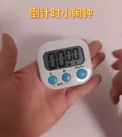 静音电子大声小闹钟倒计时提醒器厨房定时器写...