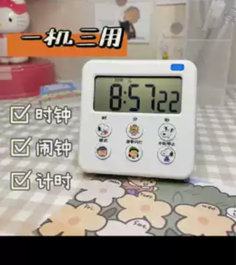 静音无声学生做题计时器时间管理秒表学习电子...