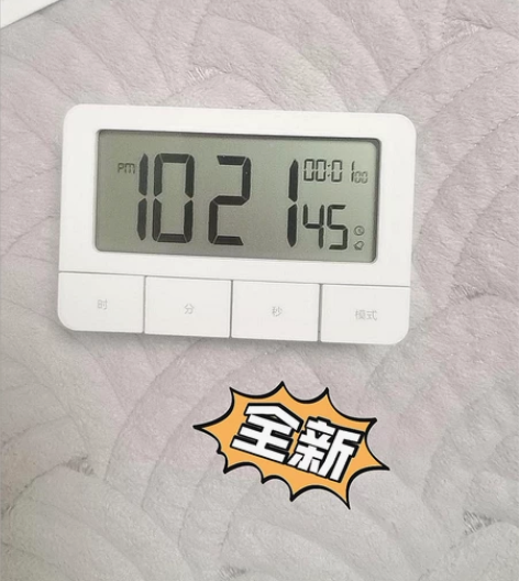 得力电子计时器多功能学生做题时间提醒管理器...