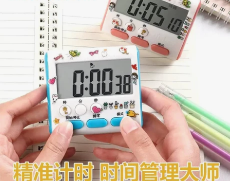 闹钟学生计时器厨房定时器提醒器多功能电子钟...