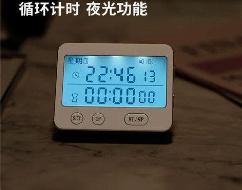 计时器学生可静音时间学习管理做题效率番茄考...