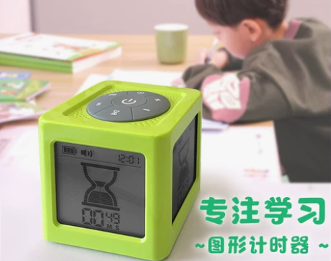 电子沙漏计时器儿童学生用做题提醒考研时间管...