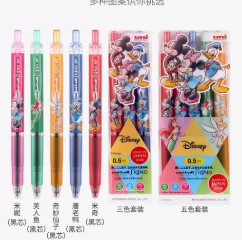 现货日本UNI三菱限定迪士尼UMN-158...