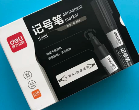 得力大双头记号笔S555大号双笔头物流大头...
