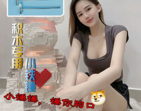 拼搭积木玩具小锤子辅助专用工具锤迷你小榔头...