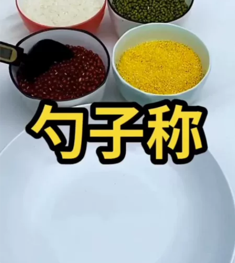 】全新电子秤量勺称精准称重厨房家用宝宝辅食...