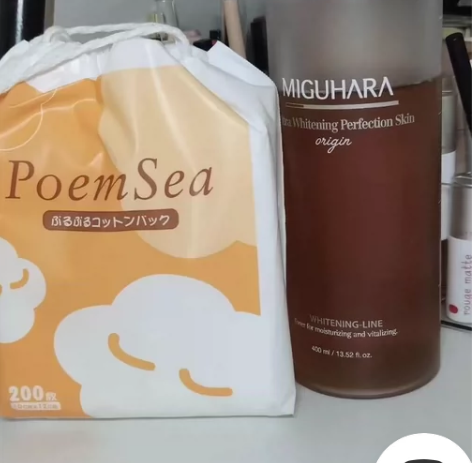 【正品包邮爽肤水MIGUHARA 咪咕哈啦...