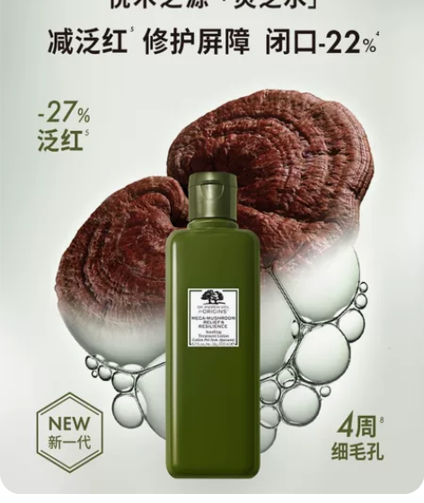 韦博士 origins 新升级悦木之源10...