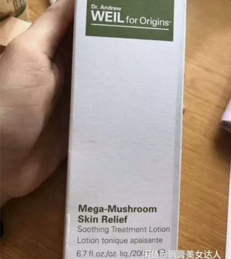 不正全额退款悦木之源焕能精华爽肤水蘑菇水灵...