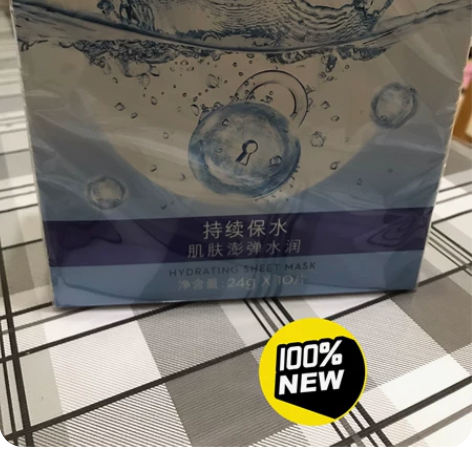 ?玉兰油(OLAY)锁水面膜10片装女士护...