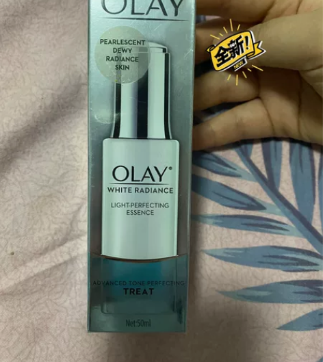olay小白瓶，保正，双十一旗舰店买的，全...