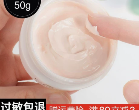 玉兰油补水保湿滋润 Olay面霜润肤净白5...