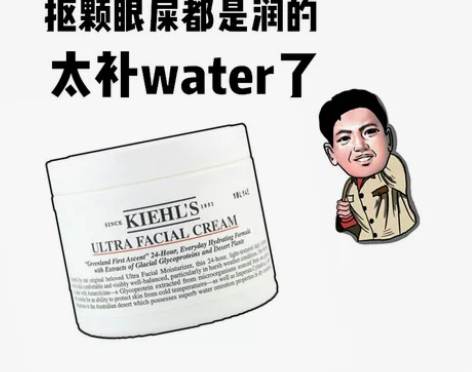正品现货!50ML滋润Kiehls科颜氏小...