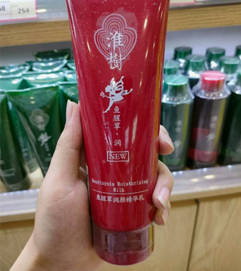 淮树鱼腥草润颜精华乳250ml 乳液 舒缓...