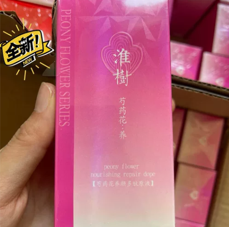 淮树 芍药花多肽原液30ml淮树 芍药花多...